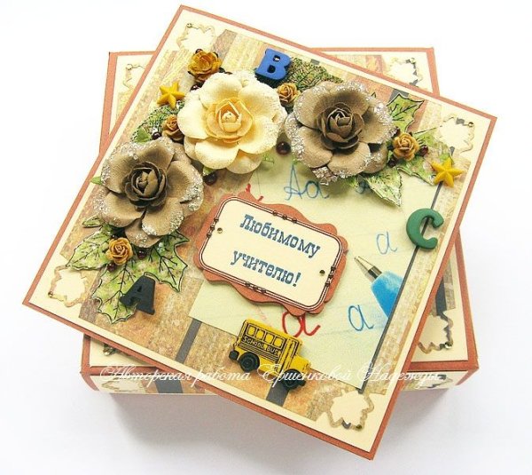 Скрапбукинг для учителя