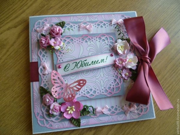 Плакат "с юбилеем!"