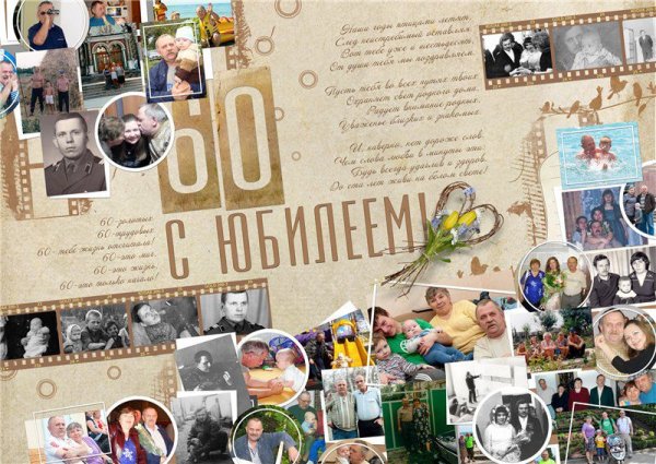 Винтажная открытка с днем рождения мужчине