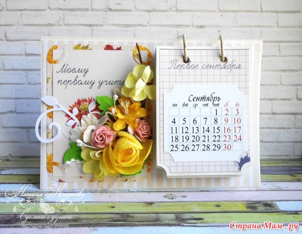 С днем рождения. Плакат