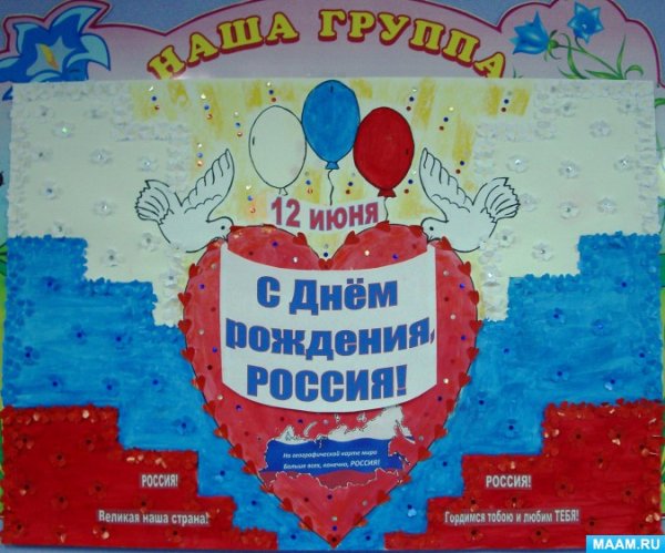 День народного единства история праздника