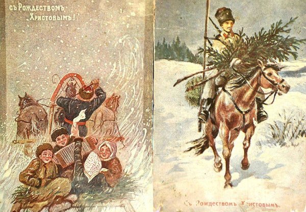 Новогодние открытки царской России