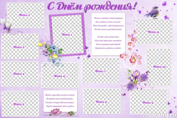 Детский плакат с днем рождения