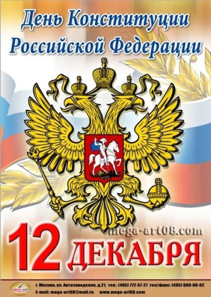 Социалистическая законность плакаты