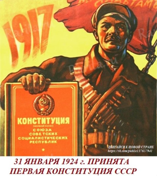 Рисунок ко Дню Конституции