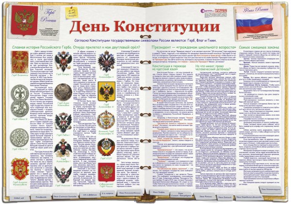 Верховный совет депутатов трудящихся СССР