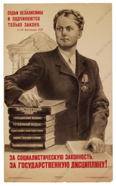 12 Декабря 1993 г.