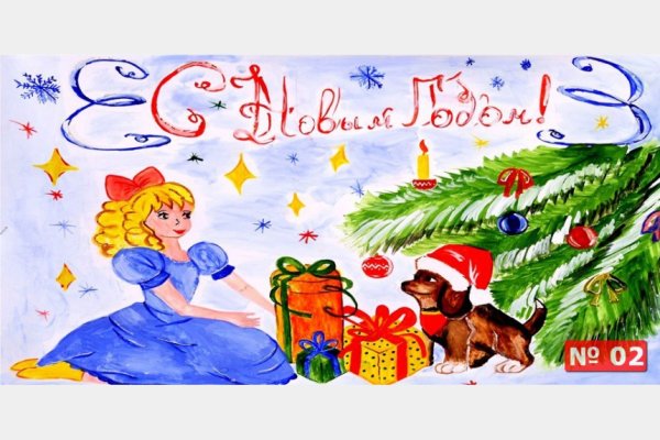 Плакат "с новым годом!"