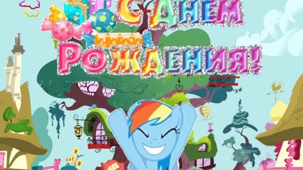 Открытка с днём рождения Даша 5 лет