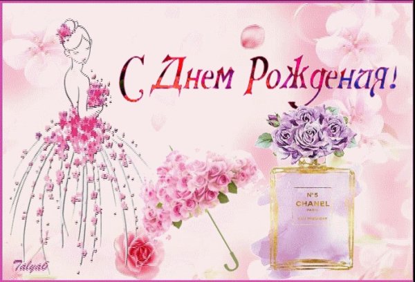 Даша путешественница день РО