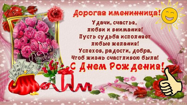 С днем рождения Даша 7 лет открытка