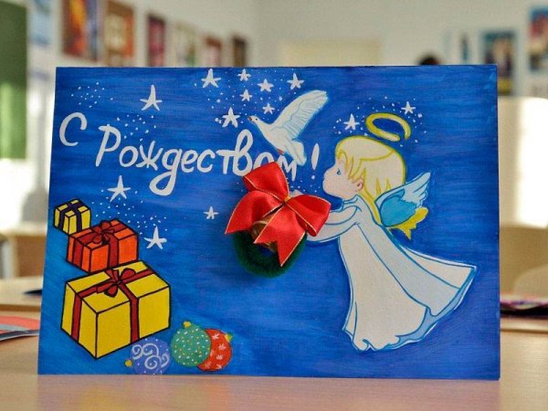 Рождественская открытка своими р