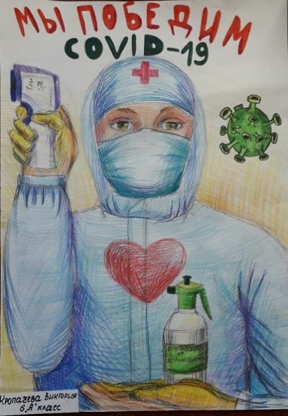 Профилактика ишемической болезни сердца санбюллетень