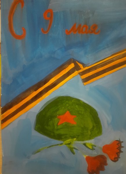 Ветеран плакат