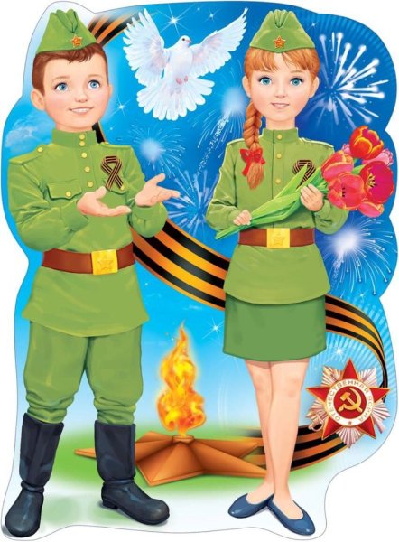 Газета к 9 мая