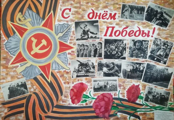 Конкурс боевых листков