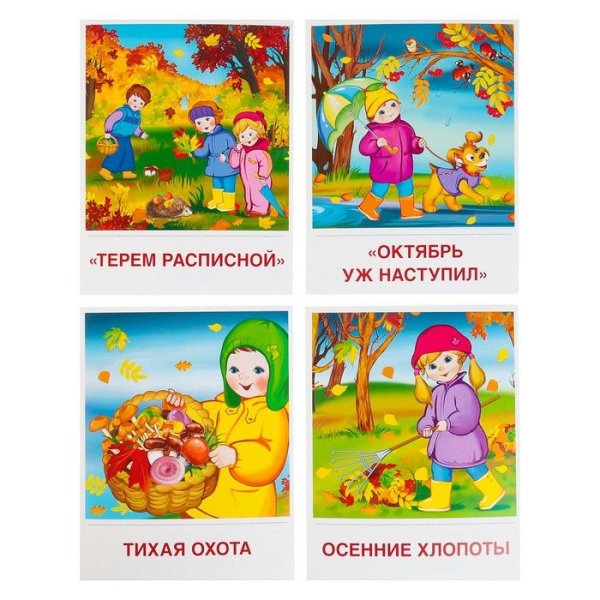 Плакат Весна