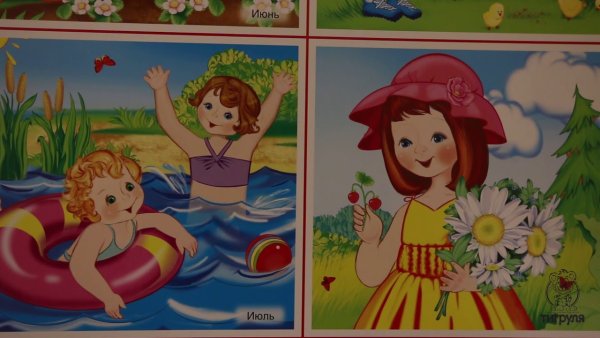 Демонстрационный материал времена года