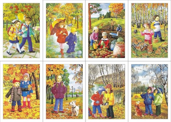 Наглядный материал для детского сада