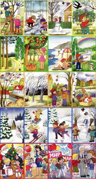 Лото "времена года" (ГЕОДОМ)