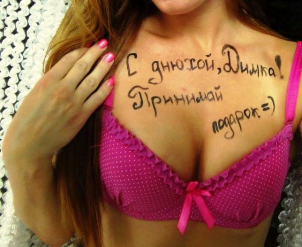 С днём рождения Дима картинки прикольные