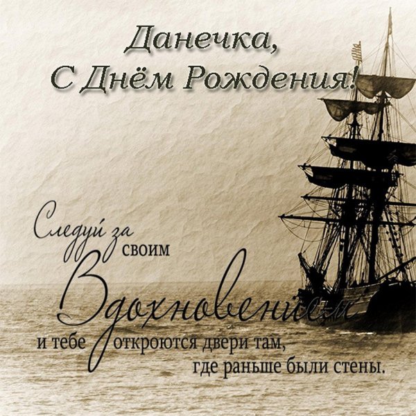 Поздравление девочке подростку