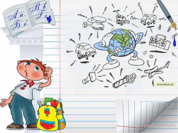 Шум вредит здоровью плакат