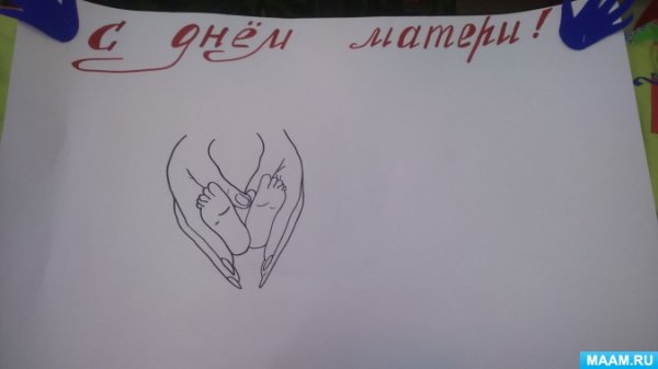 Плакаты на день матери нарисованные
