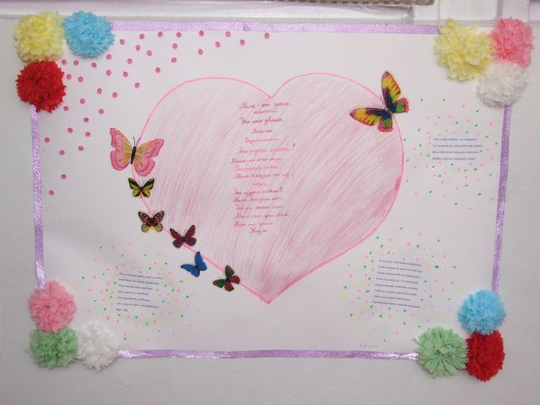 Лёгкие плокаты на день матери