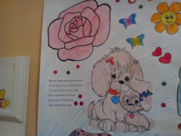 Рисунок на день матери карандашом