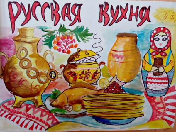 Плакат на ярмарку