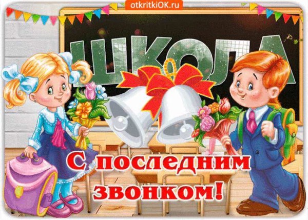 Досвитадания начальная школа