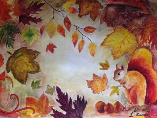 Плакат на тему Золотая осень