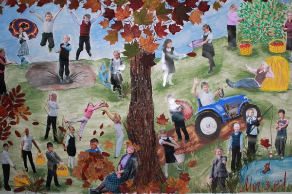 Стенгазета осень 2 класс
