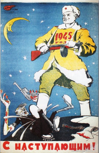 Новогодние открытки в годы войны