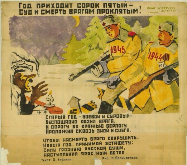 Советские новогодние плакаты