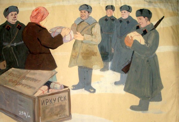 Фронтовая открытка