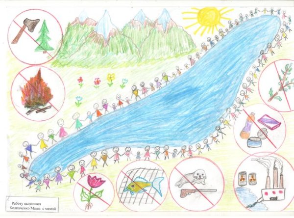 Рисунок Байкал на конкурс