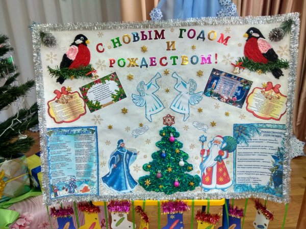 Плакат "с новым годом!"
