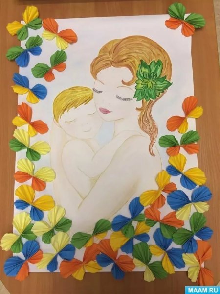 Газета ко Дню матери