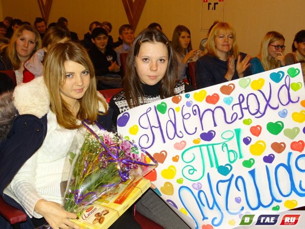 Плакаты группы поддержки