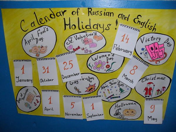 Неделя иностранных языков плакат