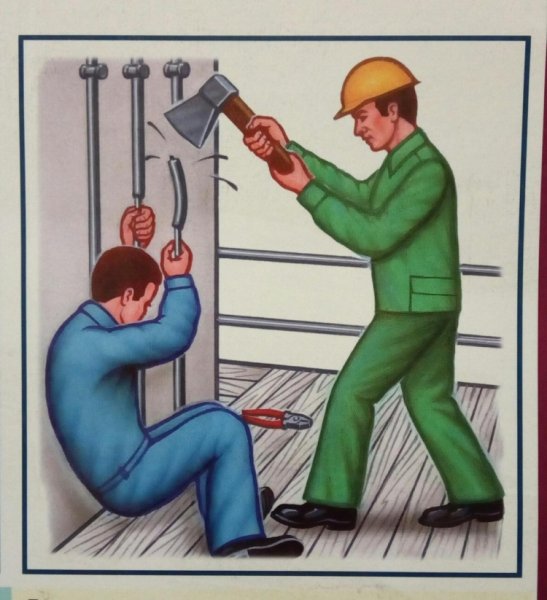 Плакат ТБ С электричеством