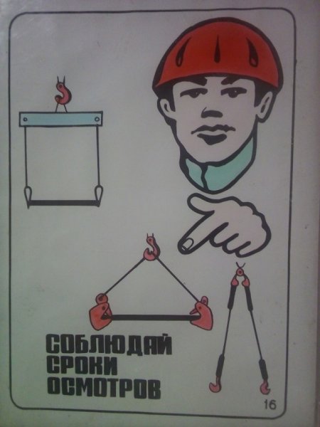 Энергосбережение рисунок