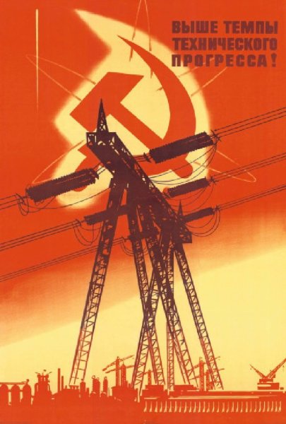 Плакаты по технике безопасности