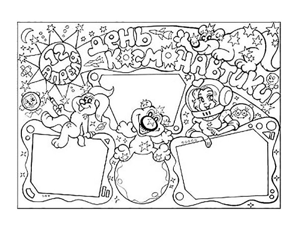 Плакат с днем рождения черно белый