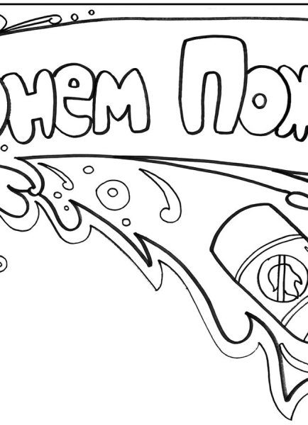 Плакат с днем рождения черно белый