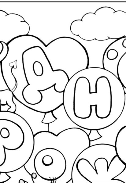 Раскраска "с днем рождения!"