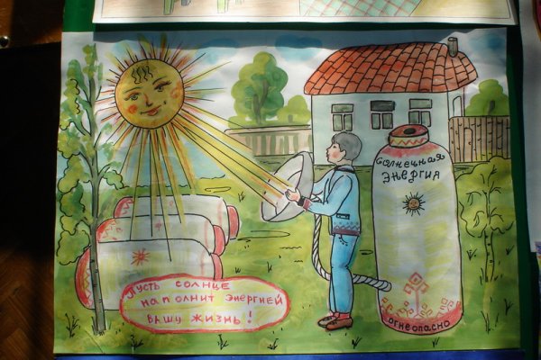 Картины на тему экология