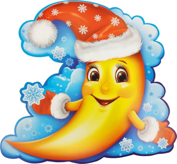 Вырубные плакаты для детского сада новый год